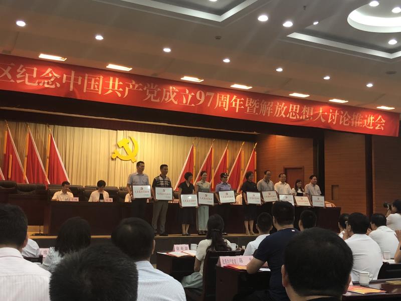 先進基層黨組織 - 副本.jpg