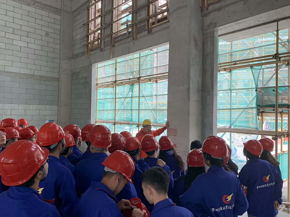 江蘇通達建設集團