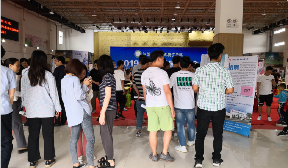 江蘇通達(dá)建設(shè)集團(tuán)