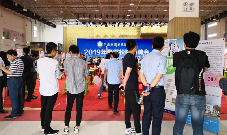 江蘇通達(dá)建設(shè)集團(tuán)