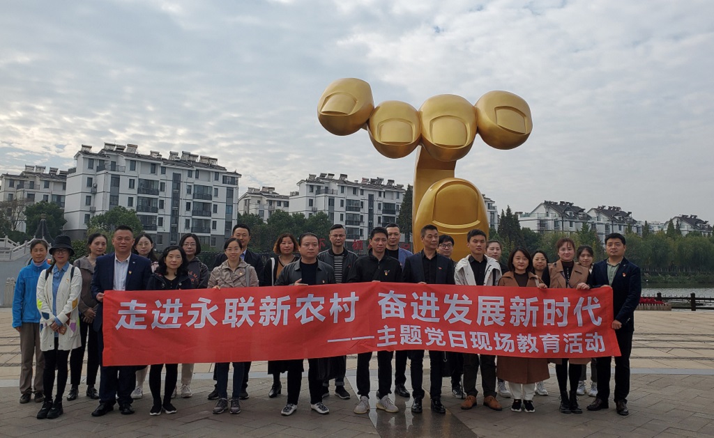 江蘇通達(dá)建設(shè)集團(tuán)