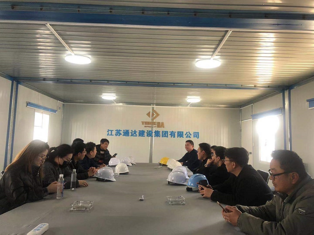 江蘇通達(dá)建設(shè)集團(tuán)