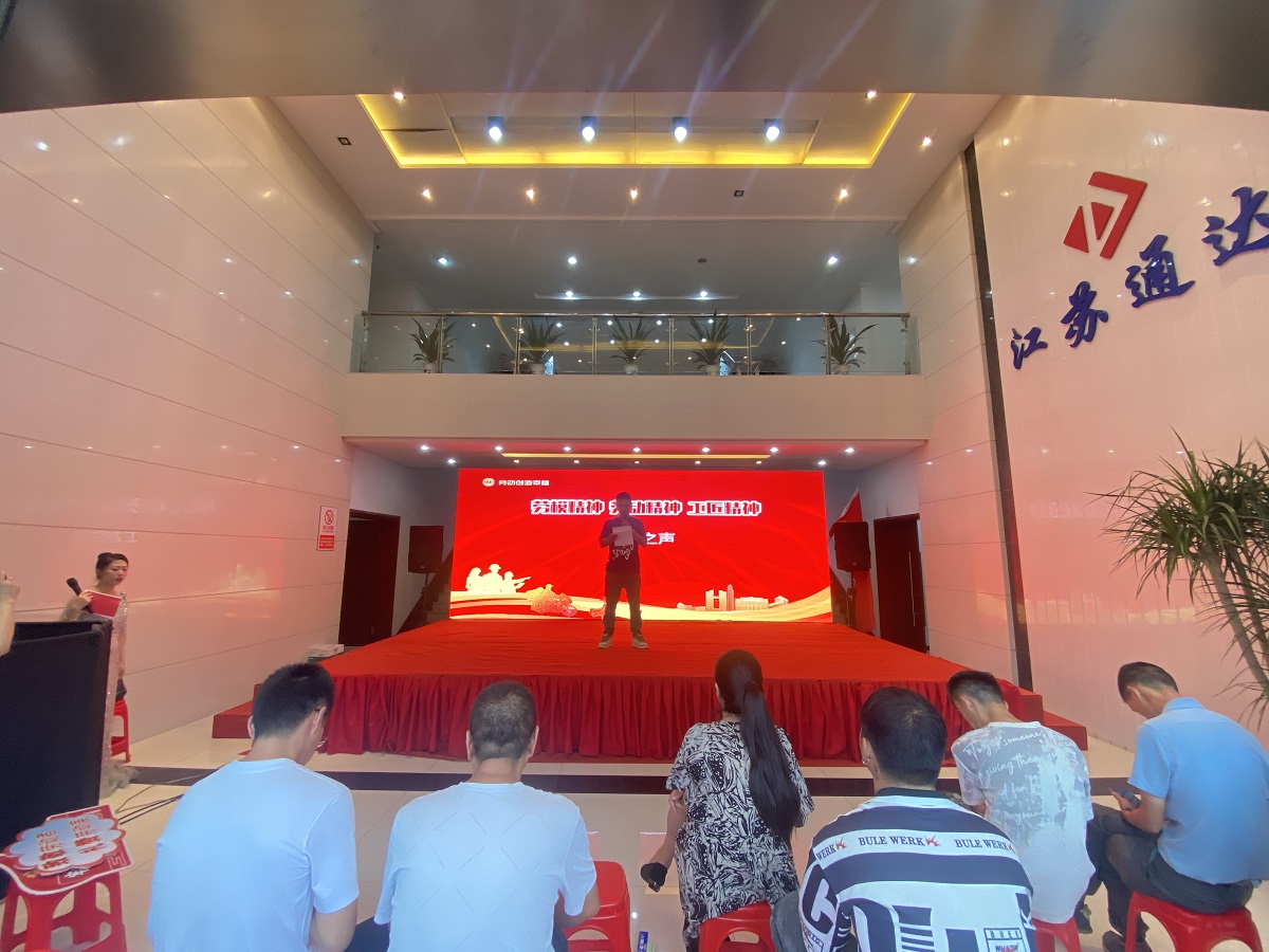 1719800683838421.jpg 江蘇通達建設集團