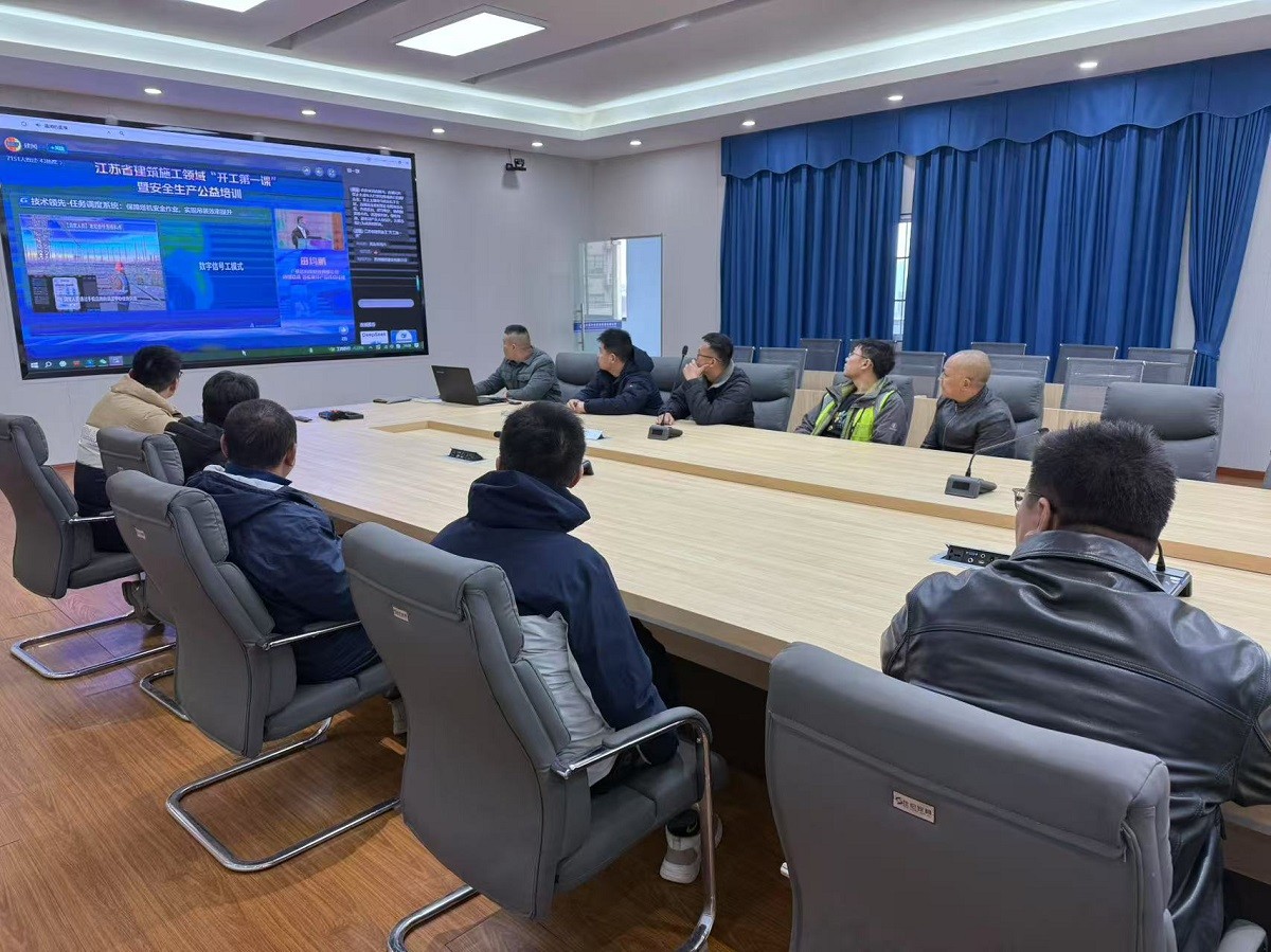 江蘇通達建設集團